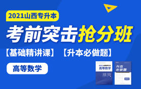 付费学员观看视频教程