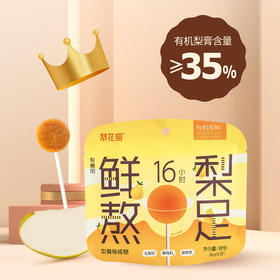 梨花猫有机梨膏棒棒糖36g（6g*6）/包*3包  分销
