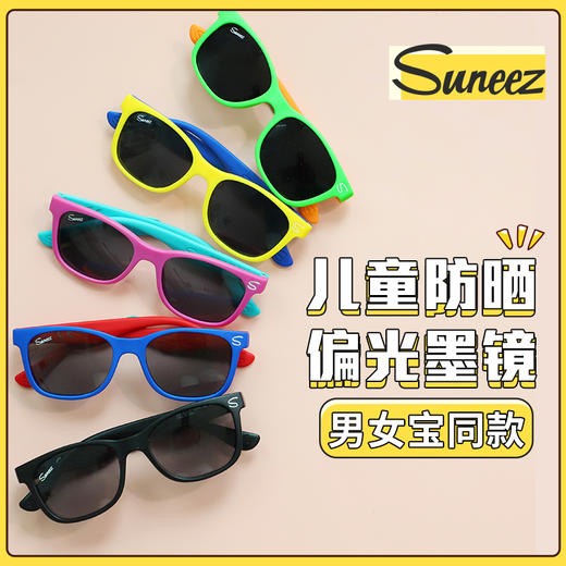 英国Suneez儿童太阳镜 眼镜（适合3-8岁） 商品图0
