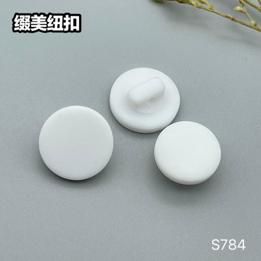 S784(整包购买) 商品图1