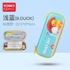 B·DUCK笔盒BD201279B 商品缩略图1