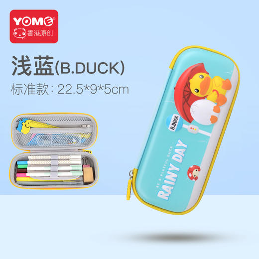 B·DUCK笔盒BD201279B 商品图1