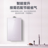 海尔（Haier）燃气热水器JSQ25-13Q3BPU1 商品缩略图7