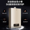 海尔（Haier）热水器JSQ25-13MY3U1 商品缩略图6