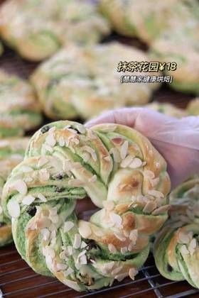现烤面包—抹茶花园