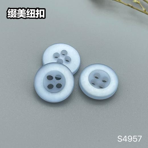 S4957(整包购买) 商品图1