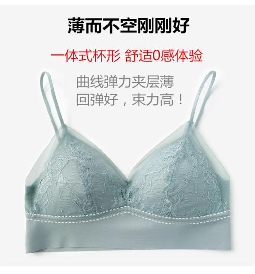 【法式蕾丝美背内衣】法式u型大露背文胸【214-5】 商品图5