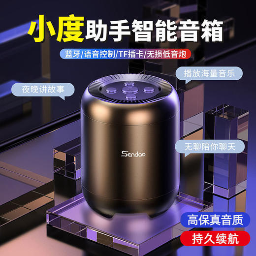 🔥【无线蓝牙音箱】家用低音炮迷你大音量插卡影音电器音响 商品图0