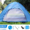 帐篷户外全自动折叠3-4双人单人家用室内小房子成人儿童露营帐篷 商品缩略图4