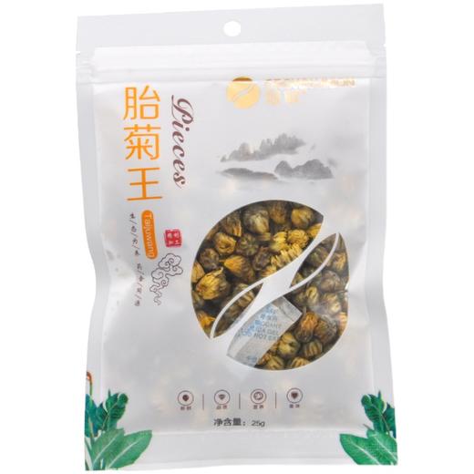 康庆堂冠联胎菊王花草茶25g养生代用茶 商品图2