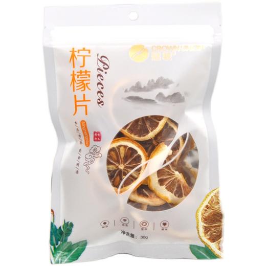 康庆堂冠联花草茶柠檬片养生代用茶30g 商品图4