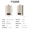 海尔（Haier）热水器JSQ25-13MY3U1 商品缩略图8