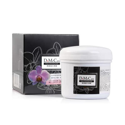 DMC欣兰冻膜225g 商品图0