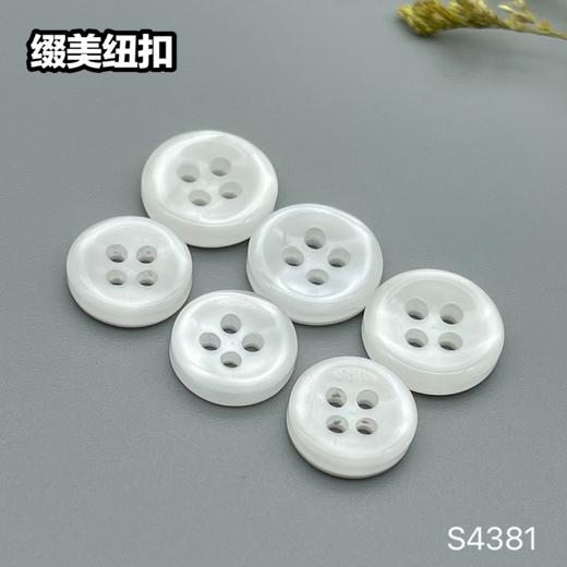 S4381(整包购买) 商品图1