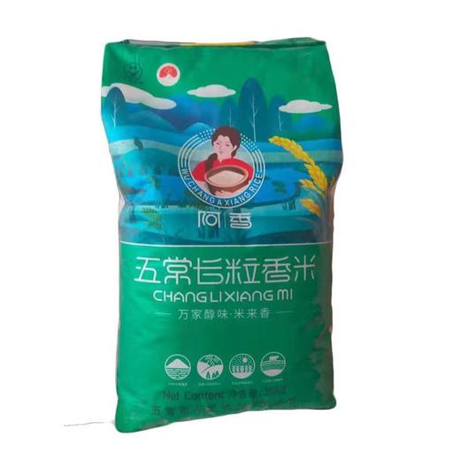 D五常长粒香米（10kg） 商品图0