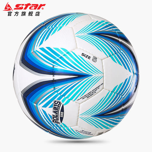 世达足球SB3165C 商品图3