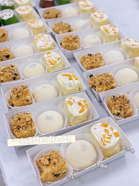 三拼套餐2（毛巾卷+雪媚娘+肉松小贝）