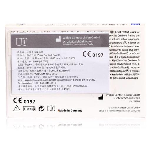 【透明月抛】德国Zeiss蔡司隐形近视眼镜月抛6片装水润透明进口高度数隐形眼镜1000度 商品图1