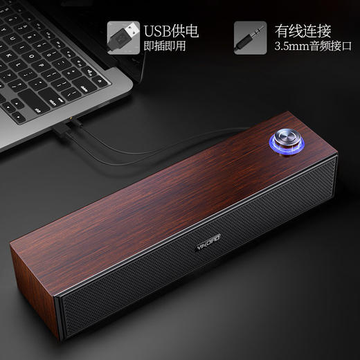 【银雕多媒体电脑音响】笔记本蓝牙桌面长条影音电器重低音炮 商品图2