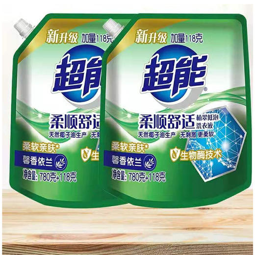 【9.9元/袋】超能洗衣液780g+118g（1001613） 商品图0