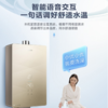 海尔（Haier）热水器 JSQ30-16VS3SDU1 商品缩略图3