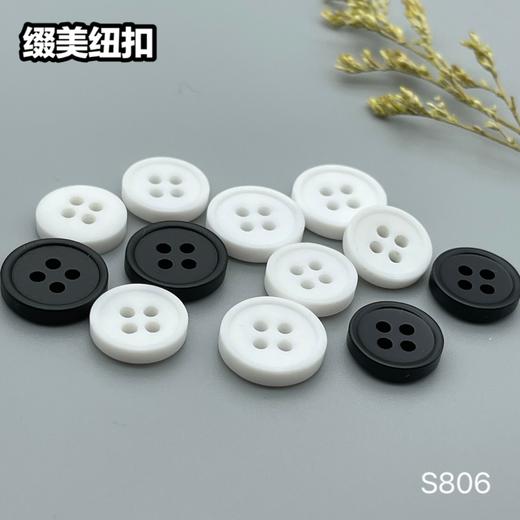 806(整包购买) 商品图3