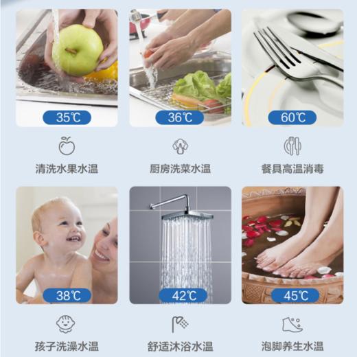 海尔（Haier）热水器 JSQ30-16VS3SDU1 商品图4