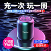 🔥【无线蓝牙音箱】家用低音炮迷你大音量插卡影音电器音响 商品缩略图1