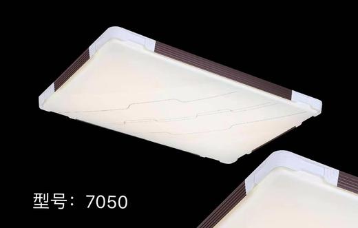 恒丰7050大长 商品图0