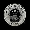 2014马年5盎司彩色银币（约155.52克） 商品缩略图1