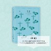 牛虻 商品缩略图0