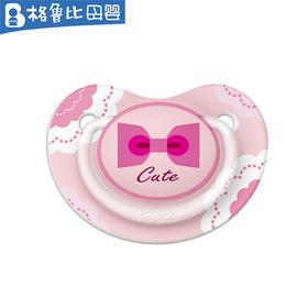 贝亲纷趣系列安抚奶嘴S号-时尚精灵俏姑娘_N990
