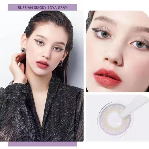 日抛olens  SMOKY系列活动合集 【莫吉托绿 长岛冰茶棕 马提尼灰】 商品图6