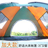 帐篷户外全自动折叠3-4双人单人家用室内小房子成人儿童露营帐篷 商品缩略图2