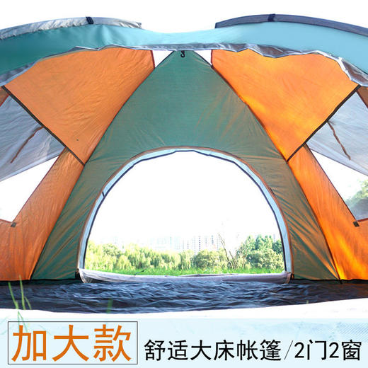 帐篷户外全自动折叠3-4双人单人家用室内小房子成人儿童露营帐篷 商品图2