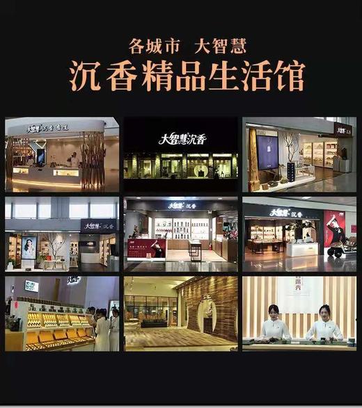 【大智慧】516芽庄奇楠种壳沉  无粘 商品图3