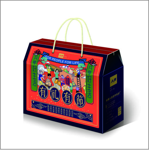 有礼有节盒子（空盒子） 商品图0