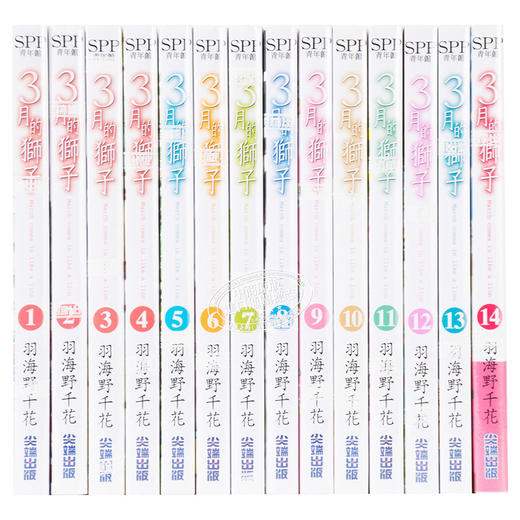 预售 【中商原版】漫画 3月的狮子 第1-17集 羽海野千花 台版漫画书 尖端出版社 商品图2