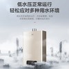 海尔（Haier）热水器JSQ25-13MY3U1 商品缩略图7