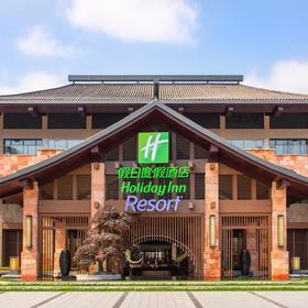 江浙沪客户专享！ 宜春明月山假日度假酒店