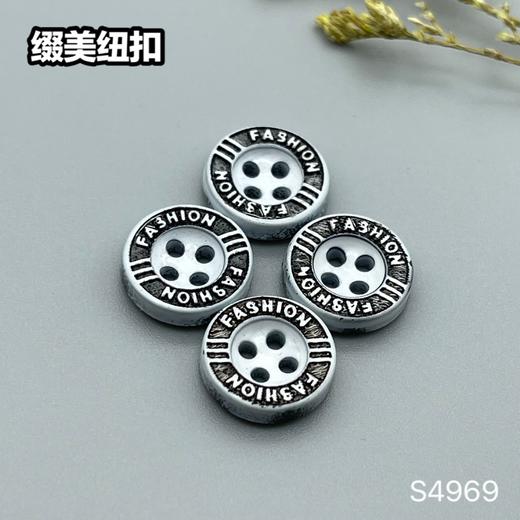 S4969(整包购买) 商品图0