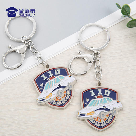 【实付满199送钥匙扣】【110车钥匙扣】蜀黍专属趣味设计彰显不易掉色钥匙扣 商品图2
