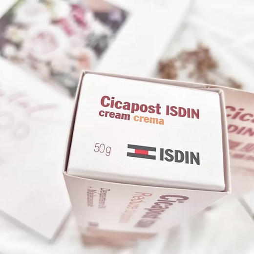 西班牙Isdin修复膏50g 商品图3