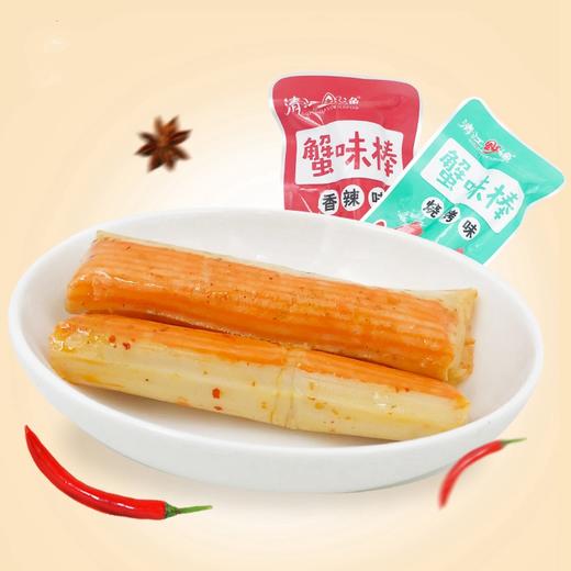 【礼盒包装】土老憨清江野渔手撕蟹味棒500g 香辣味+烧烤味 商品图1