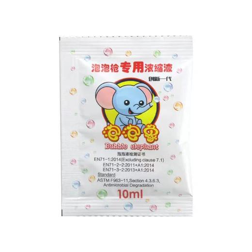 网红【天女散花】泡泡机女孩八孔8电动加特林泡泡枪儿童手持男孩玩具 商品图5