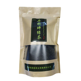 【宜昌助农馆】 远安石桥坪绿茶500g