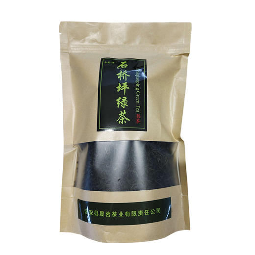 【宜昌助农馆】 远安石桥坪绿茶500g 商品图0