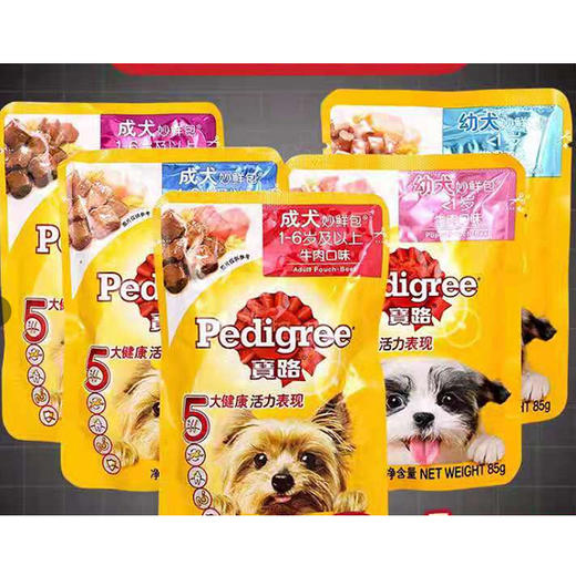 【7.5元2袋】宝路犬粮/猫粮 商品图0