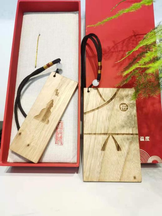 W°旅行牌（小/大） 商品图0