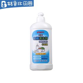 贝亲奶瓶清洁剂400ml瓶装_MA26